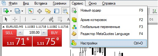 Как подключиться к торговому счету на мт4 на компьютере